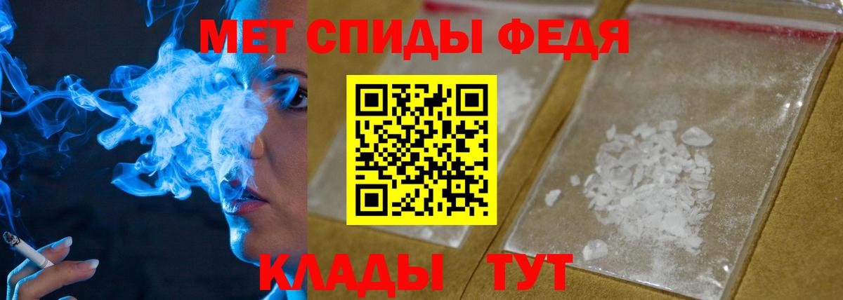 МЕТАМФЕТАМИН витя Топки