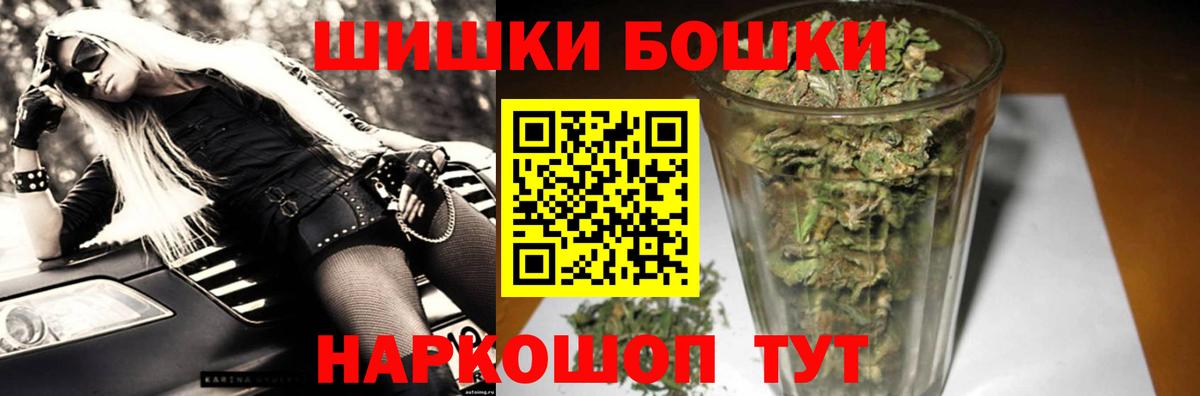 Топки  Конопля White Widow  Бошки марихуана SATIVA & INDICA  МАРИХУАНА MAZAR  Вход с VPN 